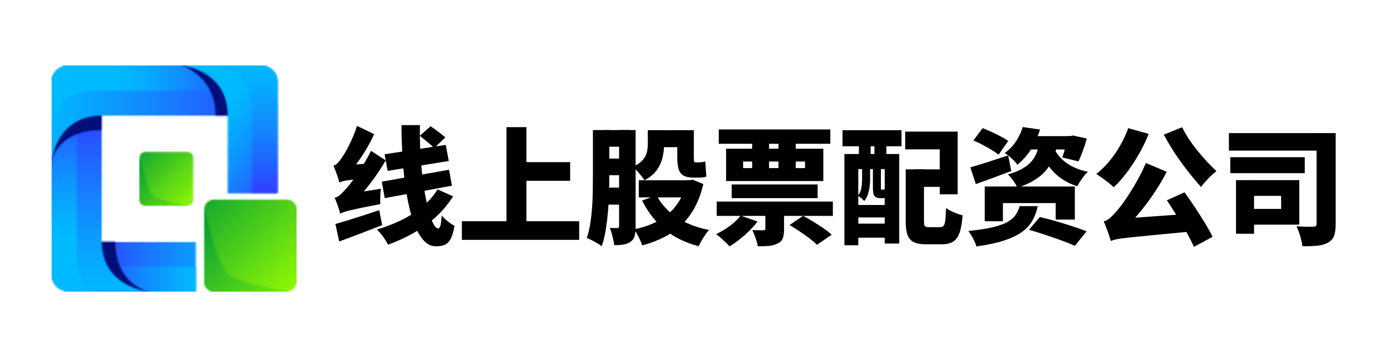 万盈网配资