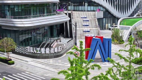 正中优配 习近平赴上海考察 聚焦这一重要战略抓手