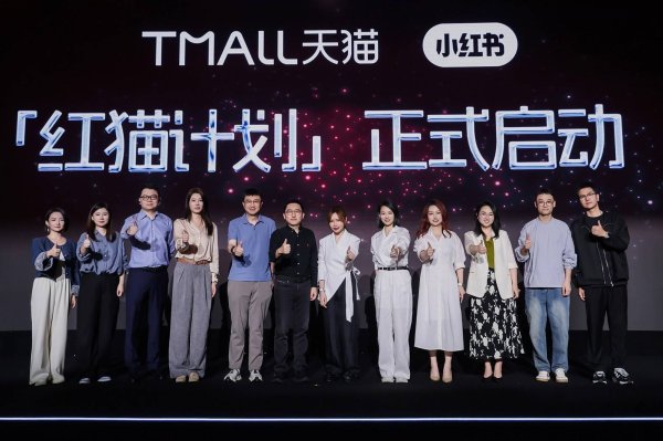 创赢盘交易 天猫618前夕，淘宝天猫与小红书达成战略合作