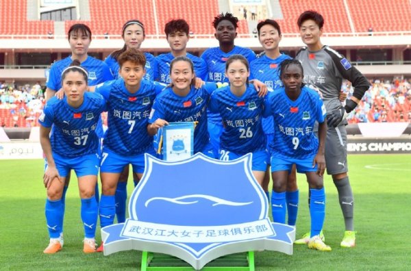 聚点股 武汉女足挺进亚冠决赛